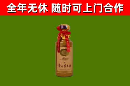 余干烟酒回收30年茅台酒.jpg