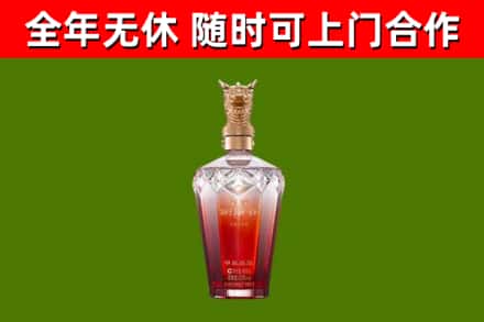 余干烟酒回收皇家剑南春龙年.jpg