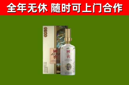 余干烟酒回收国窖1573.jpg