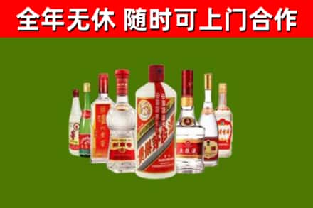余干烟酒回收八大名酒.jpg