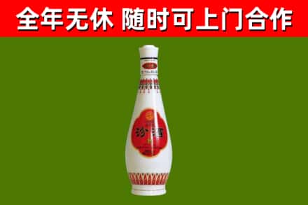 余干烟酒回收瓷瓶汾酒.jpg