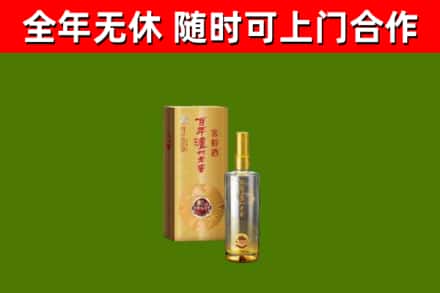 余干烟酒回收百年泸州.jpg