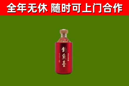 余干烟酒回收钓鱼台.jpg