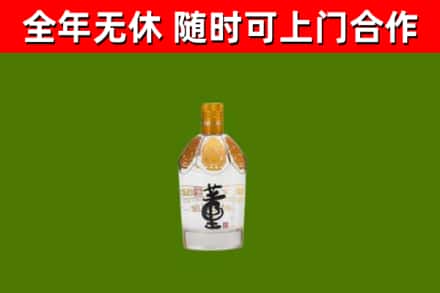 余干烟酒回收董酒.jpg