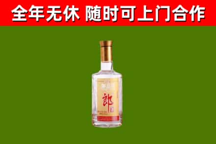 余干烟酒回收光瓶郎酒.jpg