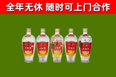 余干烟酒回收公斤五粮液.jpg