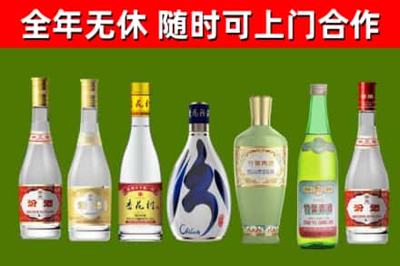 余干烟酒回收汾酒系列.jpg