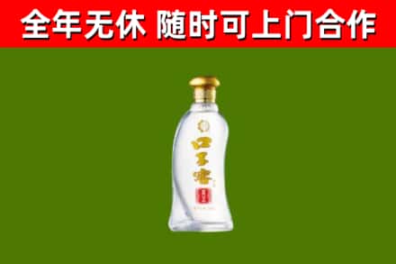 余干烟酒回收口子窖.jpg