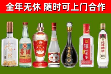 余干烟酒回收名酒系列.jpg