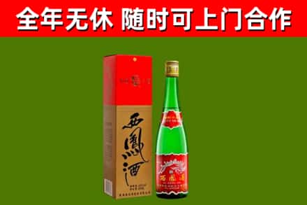 余干烟酒回收西凤酒绿瓶.jpg