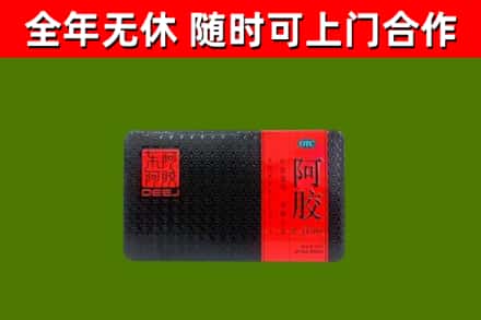 余干烟酒回收阿胶.jpg